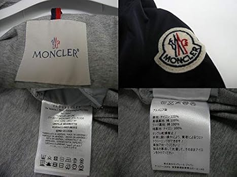 Amazon.co.jp: [モンクレール] URVILLEフード付ナイロン